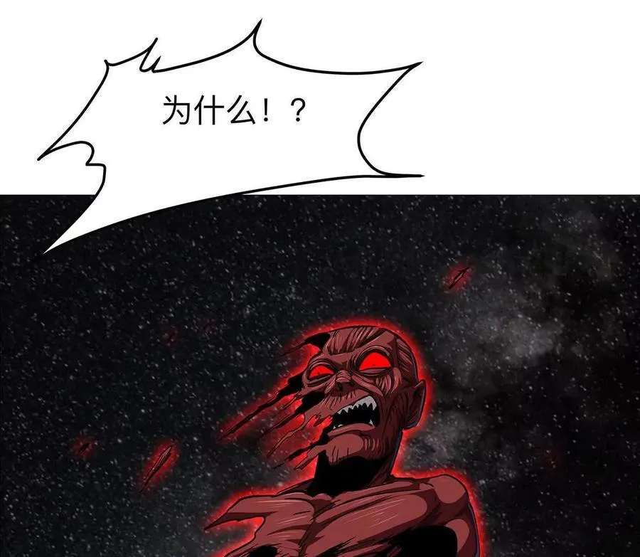 135话 那就换个方式 第164页