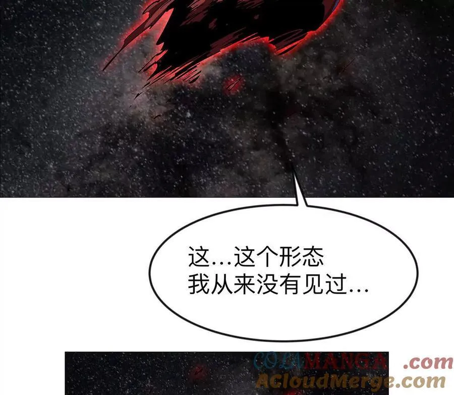 135话 那就换个方式 第165页