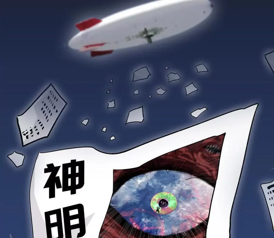 136话立于亿万生命之上 第10页