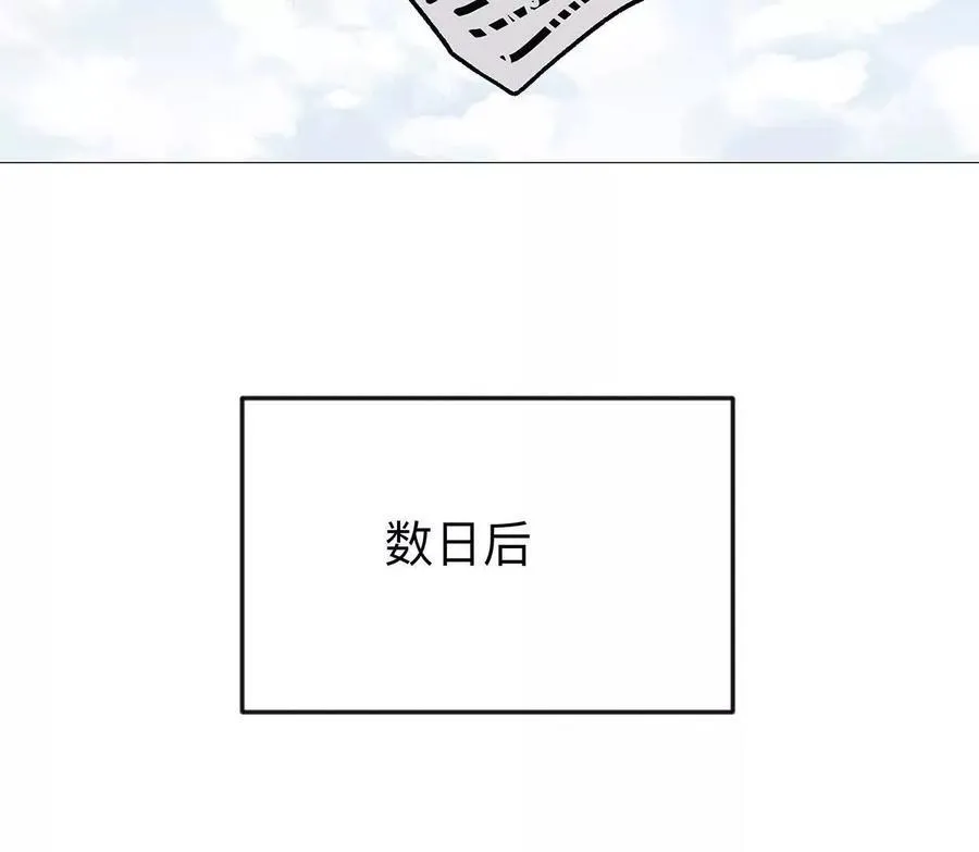 136话立于亿万生命之上 第12页