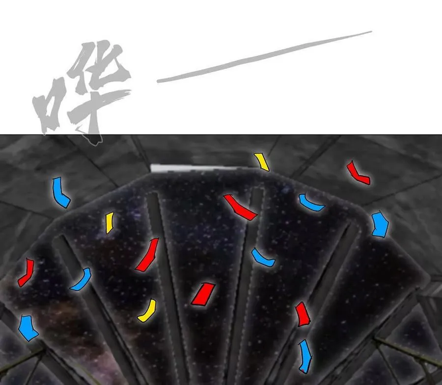 136话立于亿万生命之上 第19页