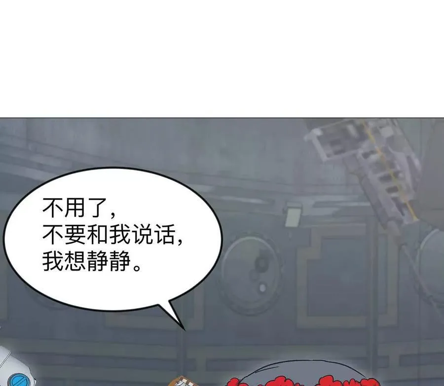 136话立于亿万生命之上 第27页