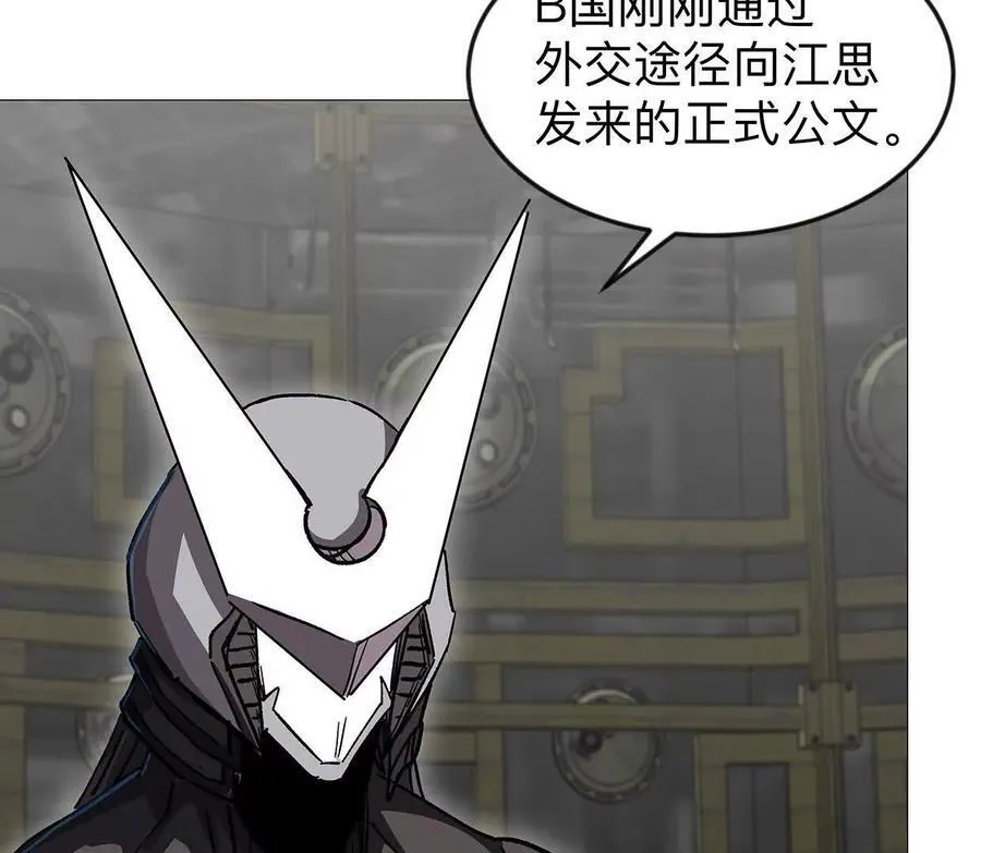 136话立于亿万生命之上 第30页