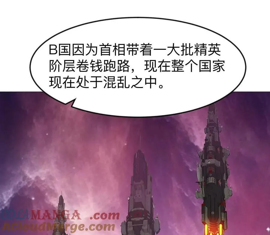 136话立于亿万生命之上 第33页