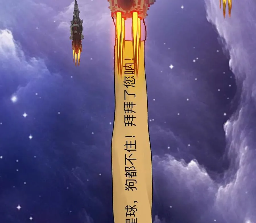 136话立于亿万生命之上 第35页