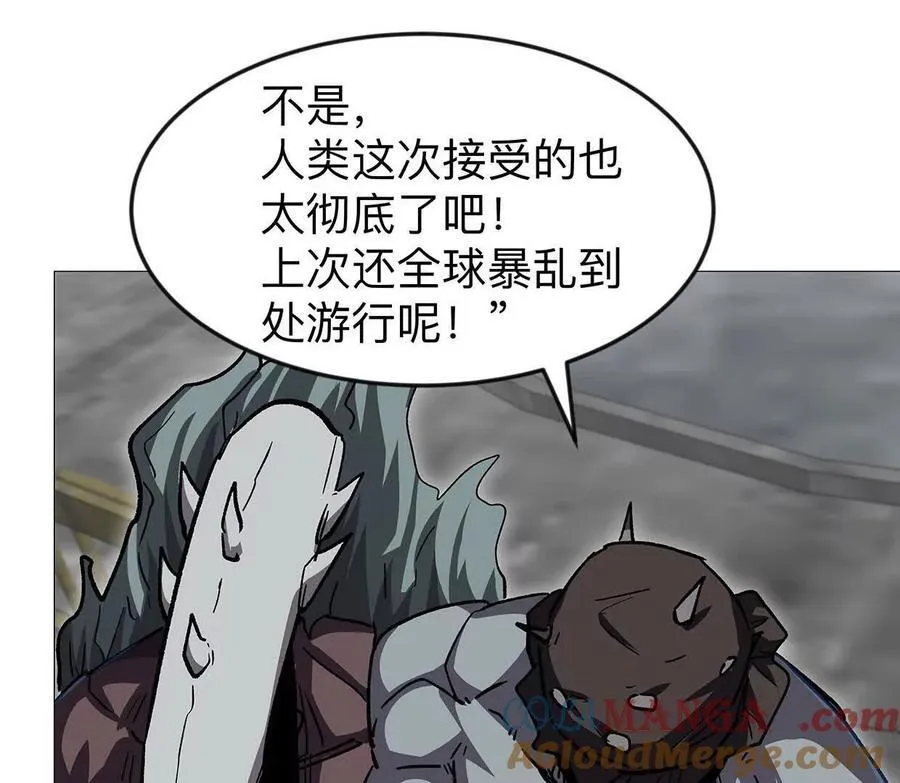 136话立于亿万生命之上 第41页