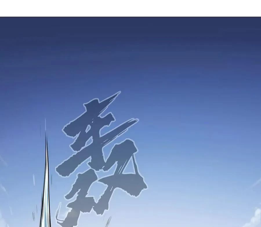 136话立于亿万生命之上 第59页