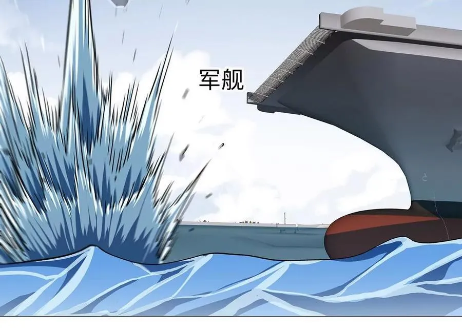 136话立于亿万生命之上 第60页