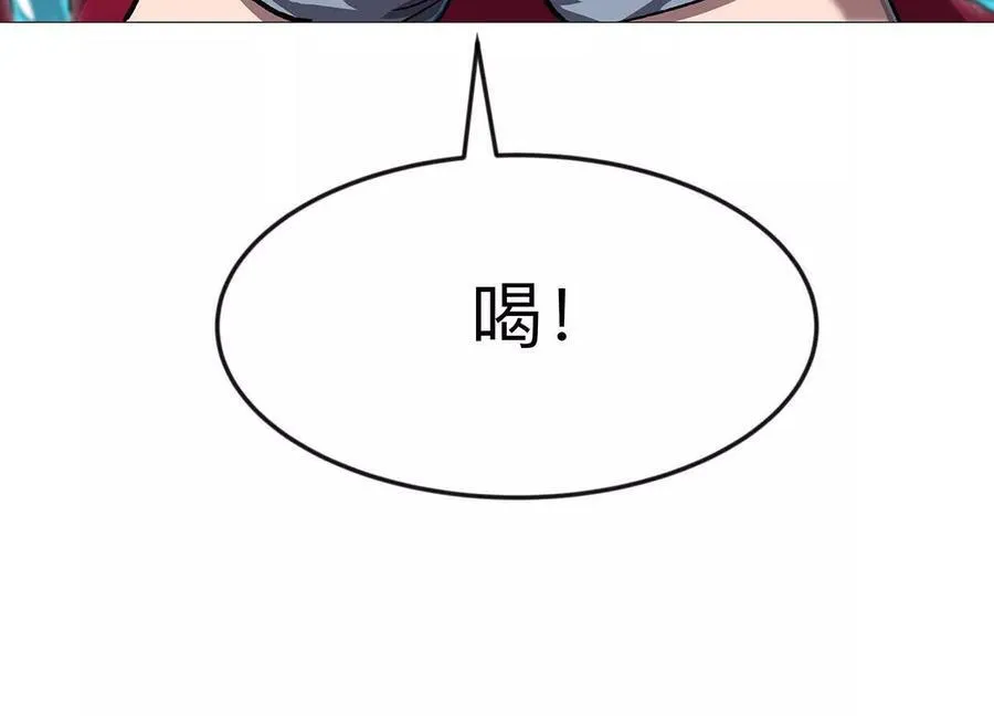 136话立于亿万生命之上 第74页