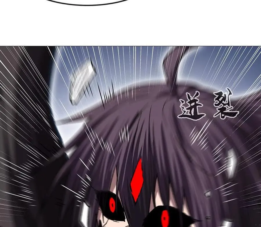136话立于亿万生命之上 第87页