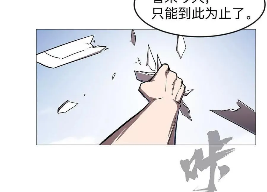 136话立于亿万生命之上 第102页