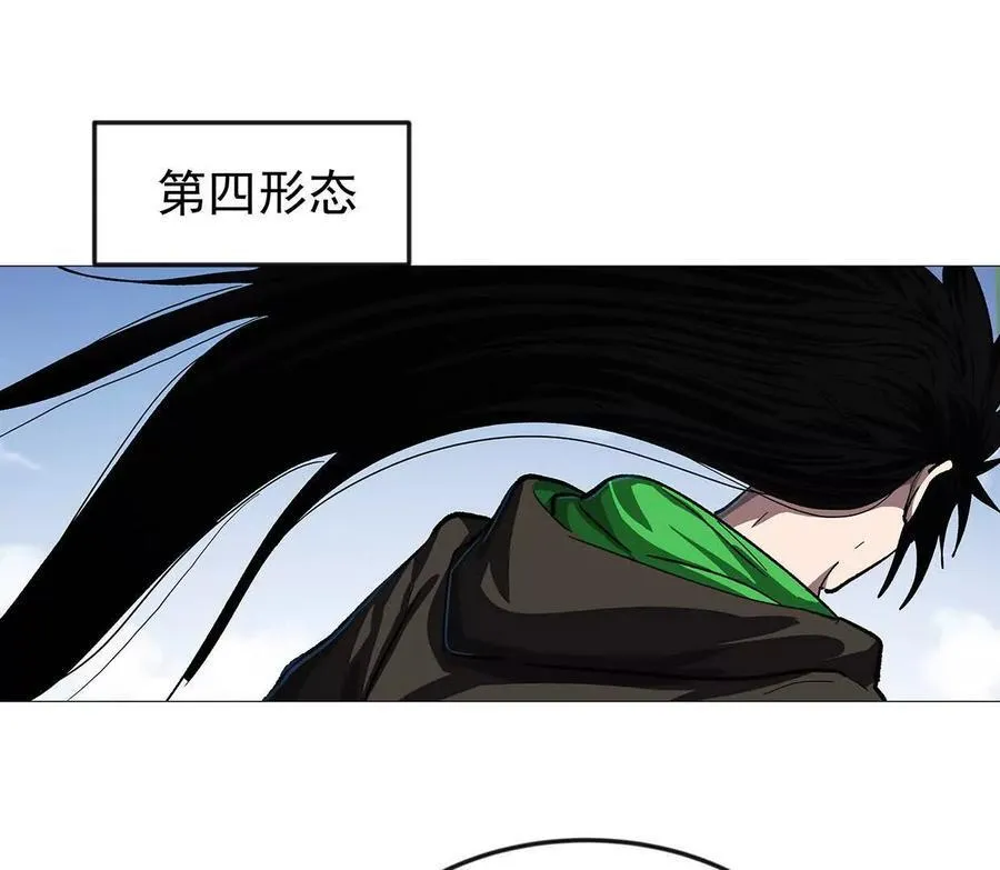 136话立于亿万生命之上 第103页