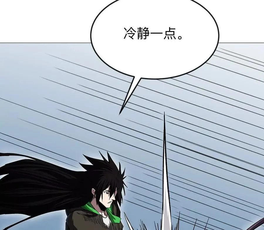 136话立于亿万生命之上 第104页