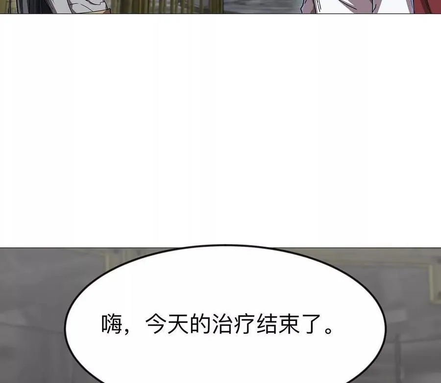 136话立于亿万生命之上 第111页
