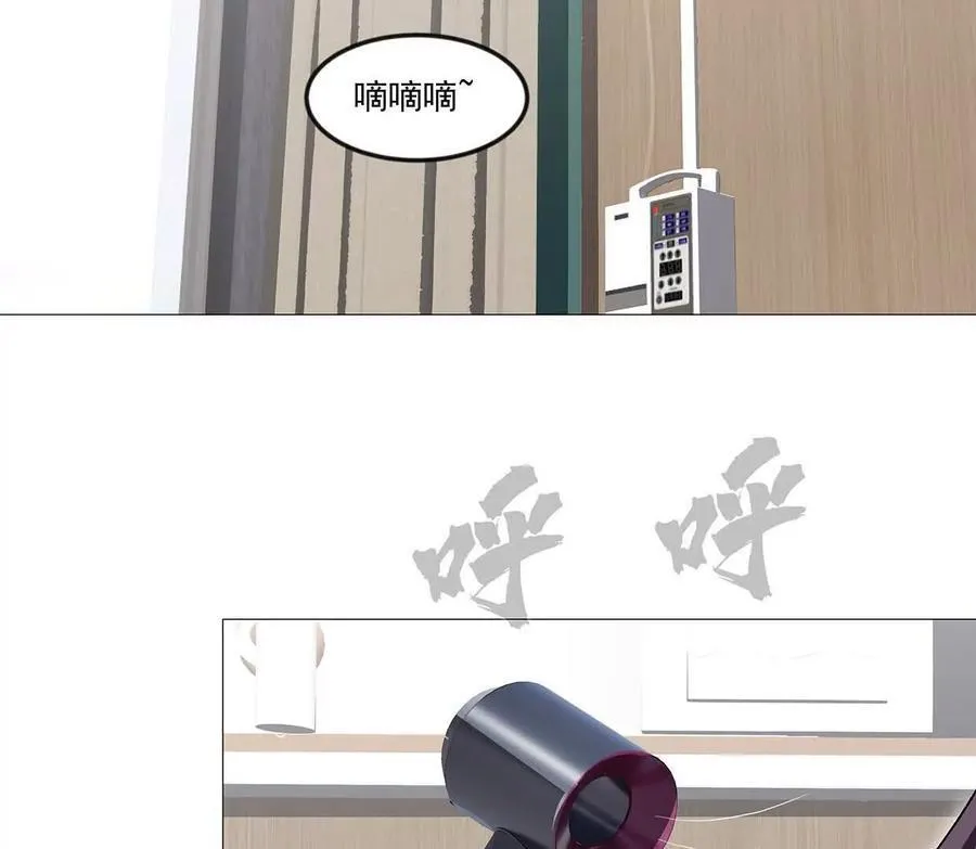 136话立于亿万生命之上 第115页