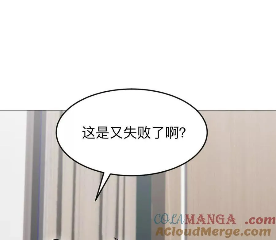 136话立于亿万生命之上 第117页
