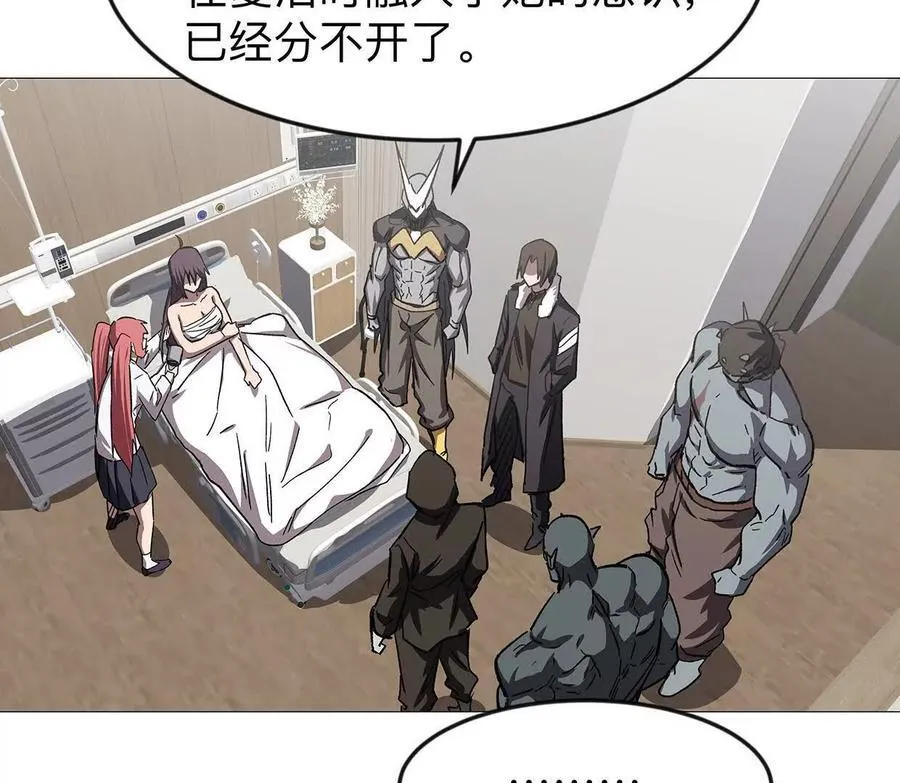 136话立于亿万生命之上 第122页
