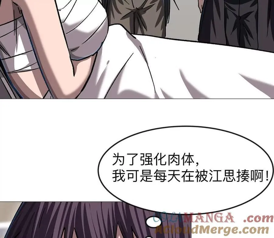 136话立于亿万生命之上 第129页