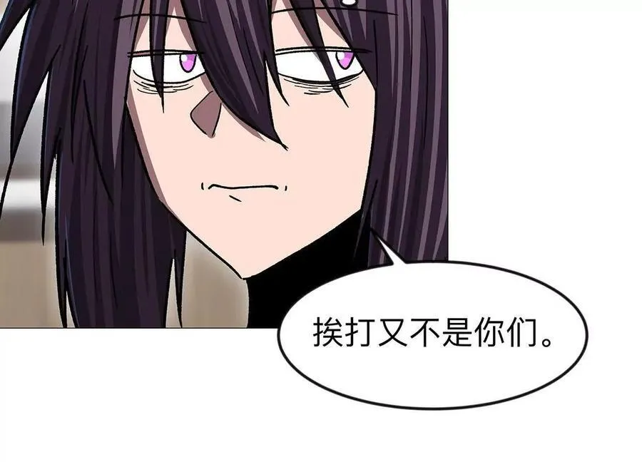 136话立于亿万生命之上 第130页