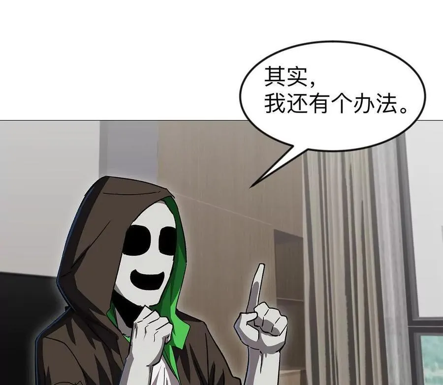 136话立于亿万生命之上 第131页