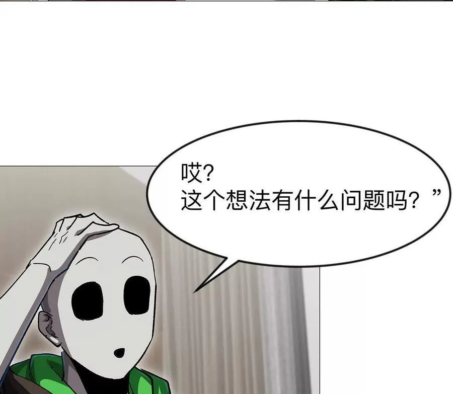 136话立于亿万生命之上 第135页