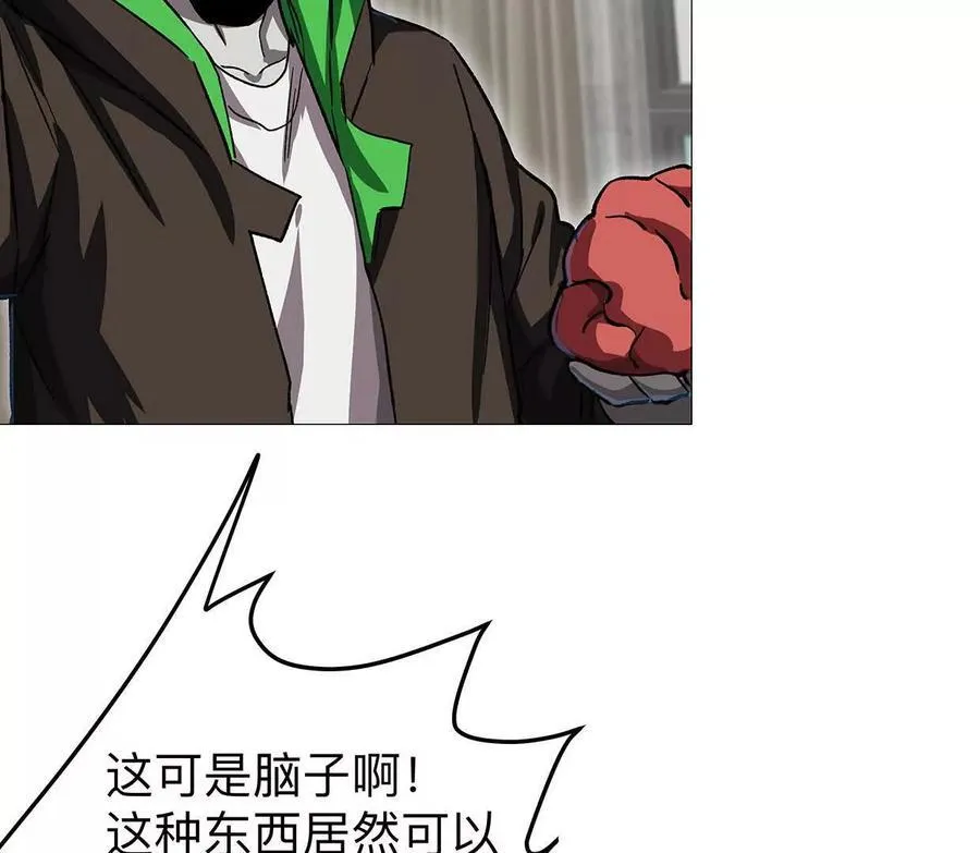136话立于亿万生命之上 第136页