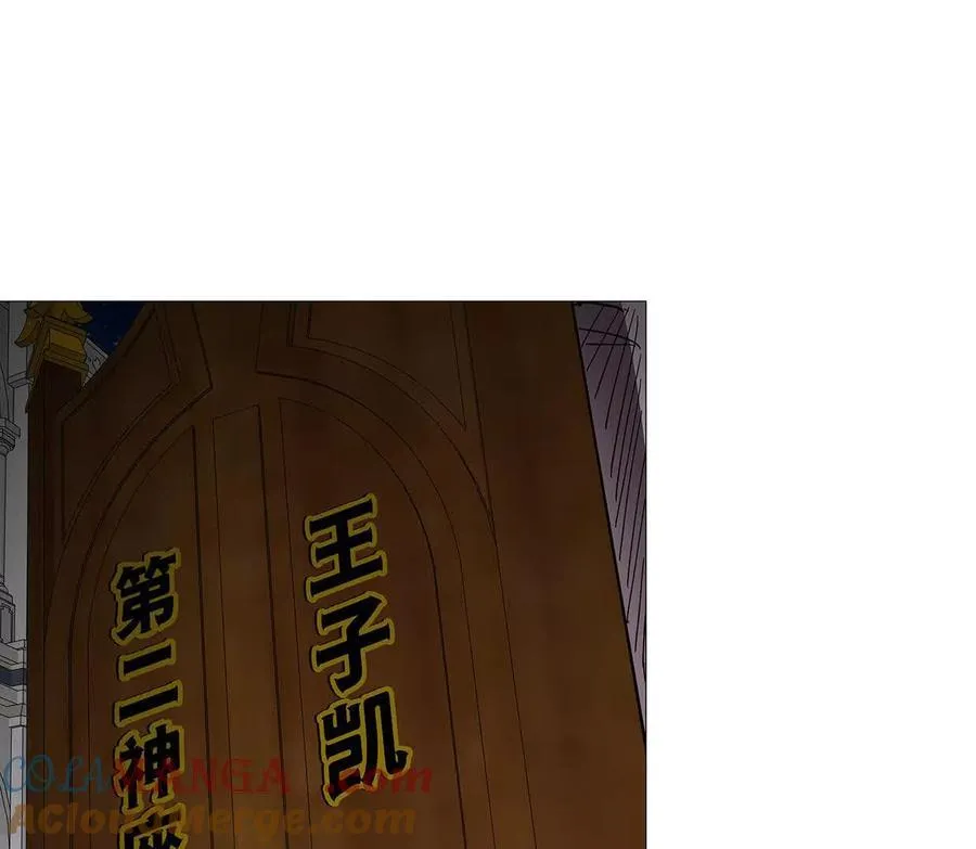 136话立于亿万生命之上 第145页