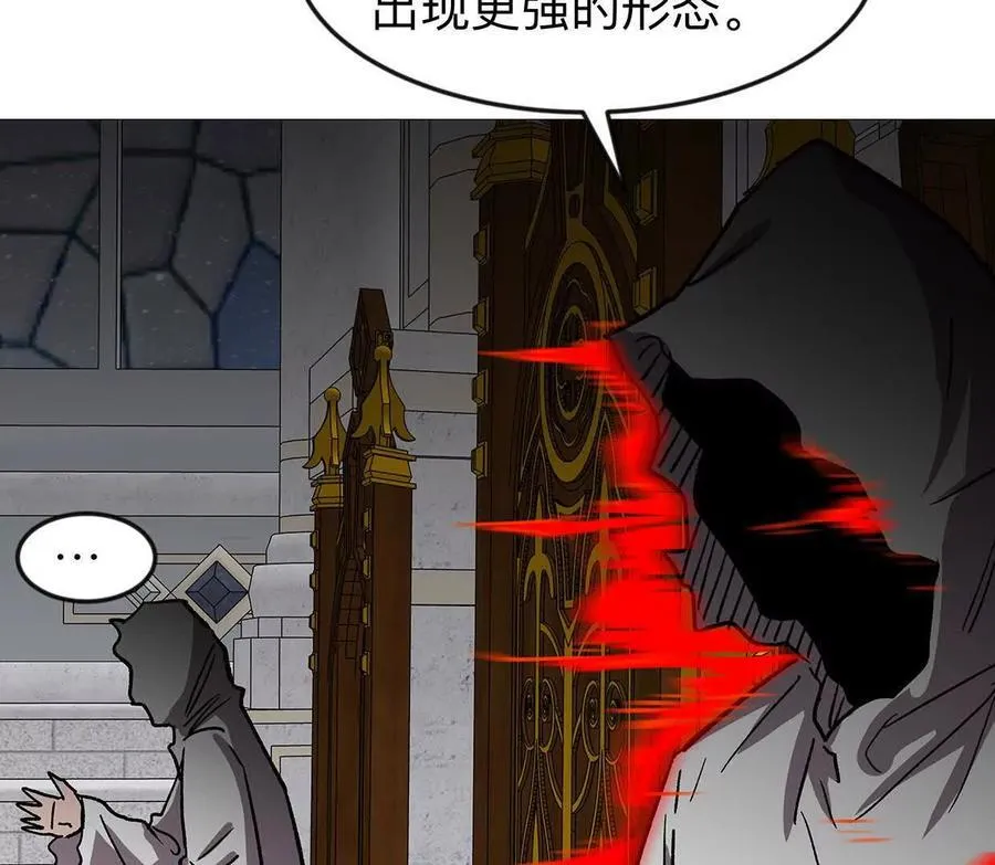 136话立于亿万生命之上 第152页