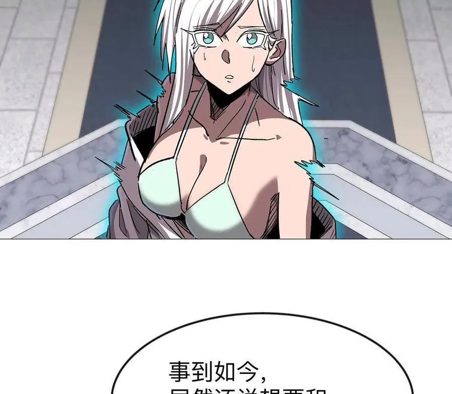 136话立于亿万生命之上 第156页