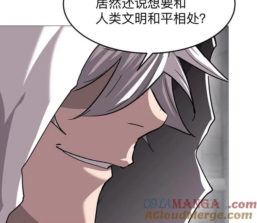 136话立于亿万生命之上 第157页