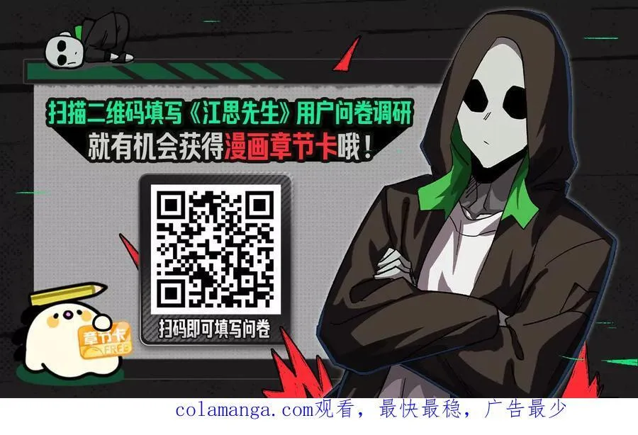 136话立于亿万生命之上 第166页