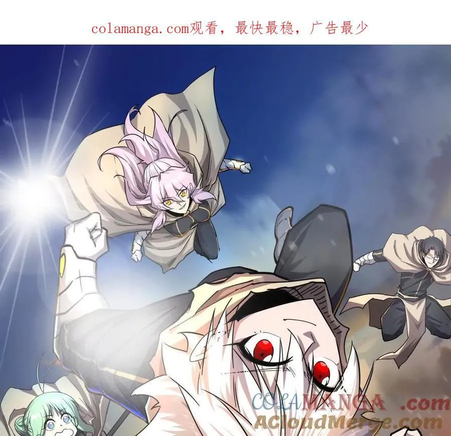 136话立于亿万生命之上 第167页