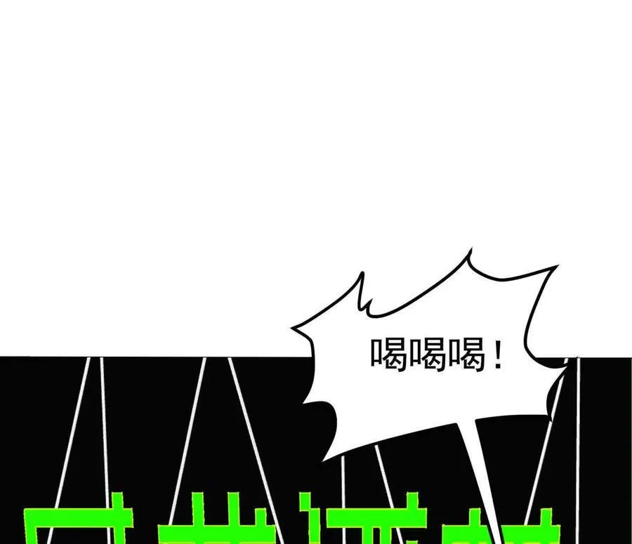 137话神代回忆 第6页