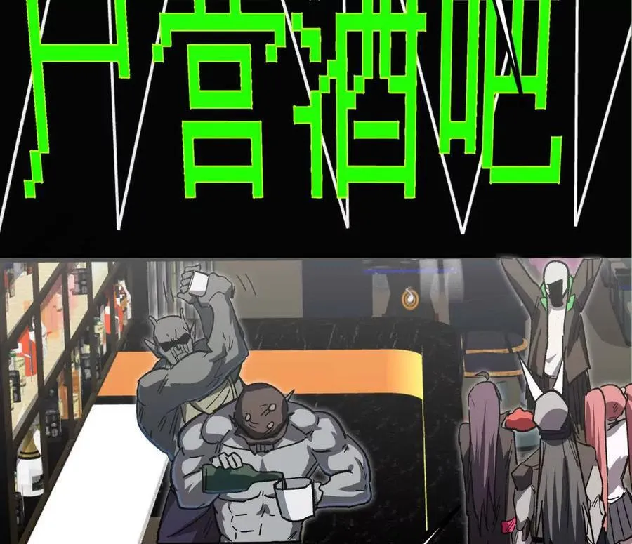 137话神代回忆 第7页