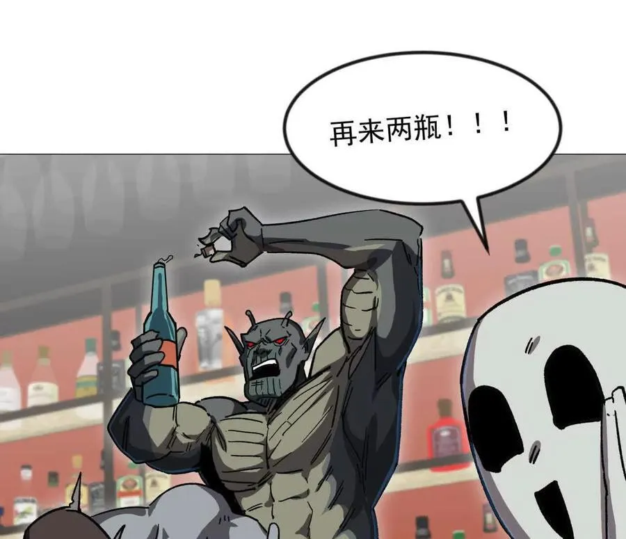 137话神代回忆 第12页