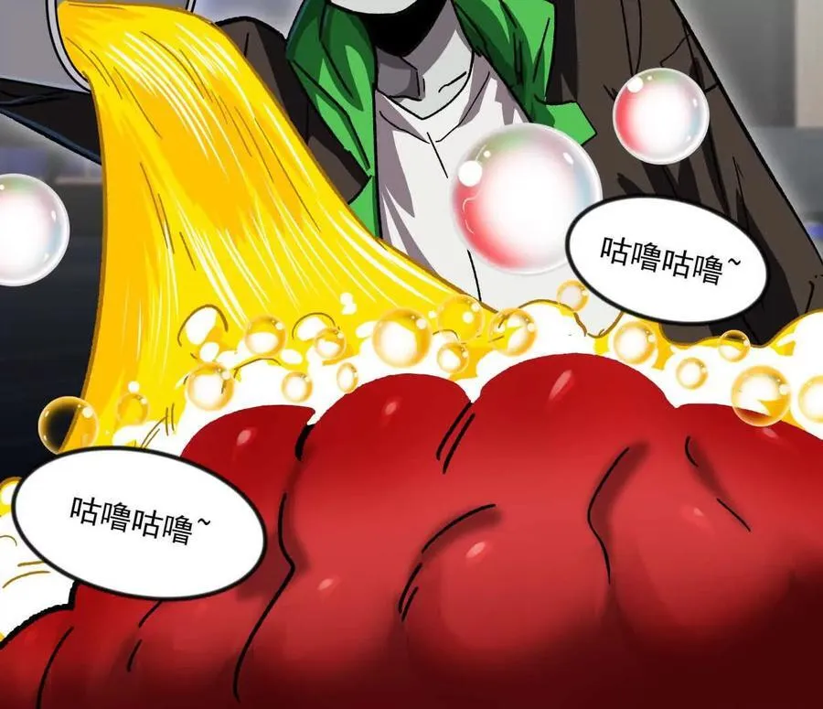 137话神代回忆 第27页