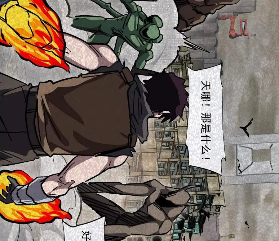 137话神代回忆 第46页