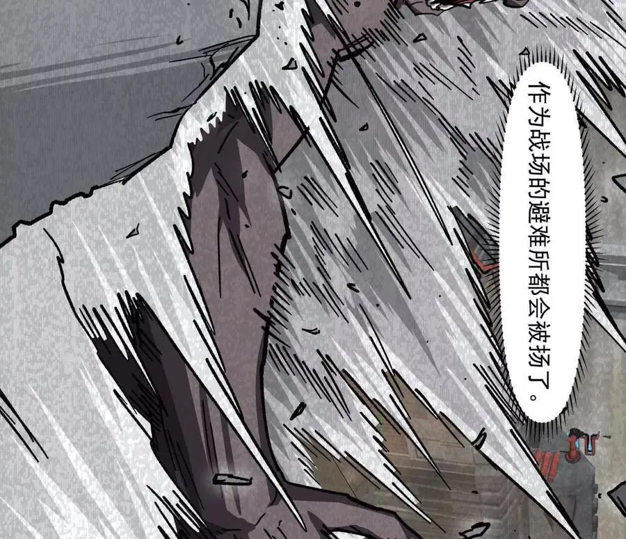 137话神代回忆 第52页