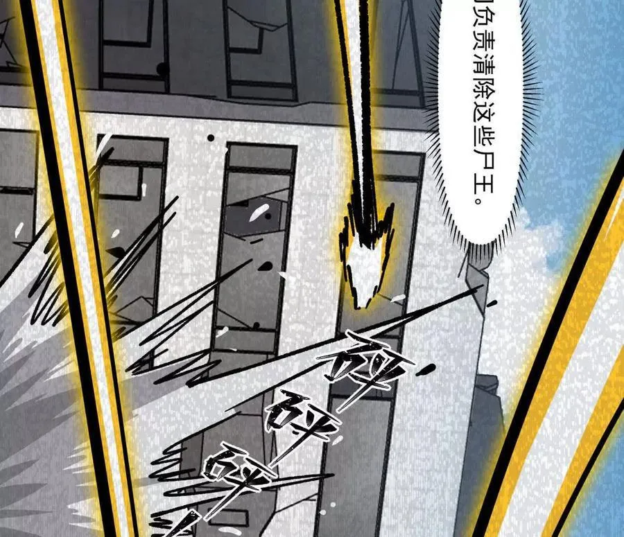 137话神代回忆 第56页