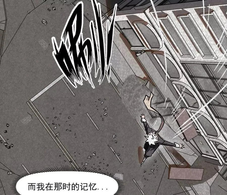 137话神代回忆 第62页