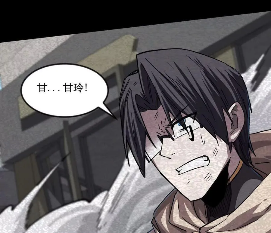 137话神代回忆 第100页