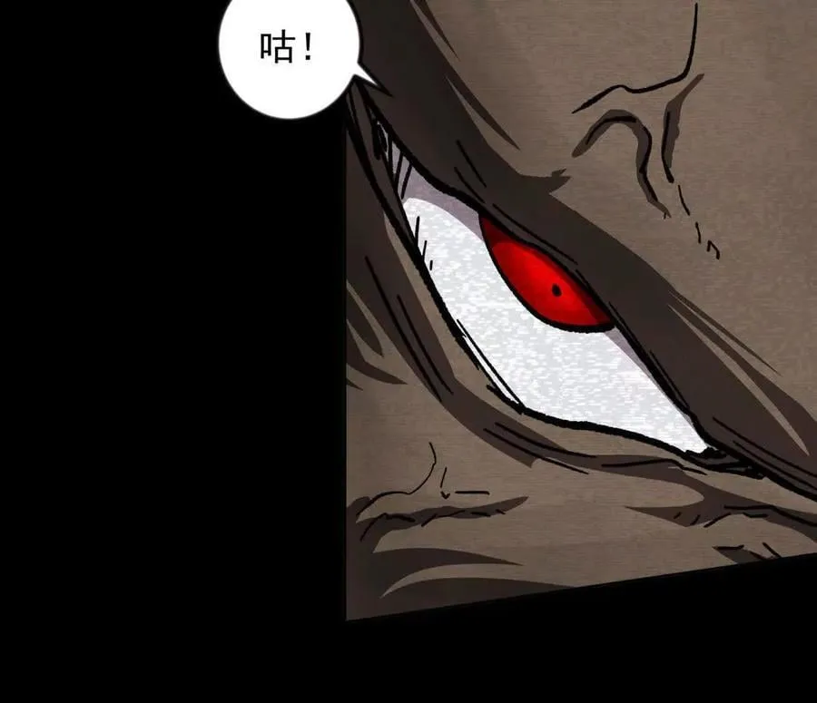 137话神代回忆 第107页