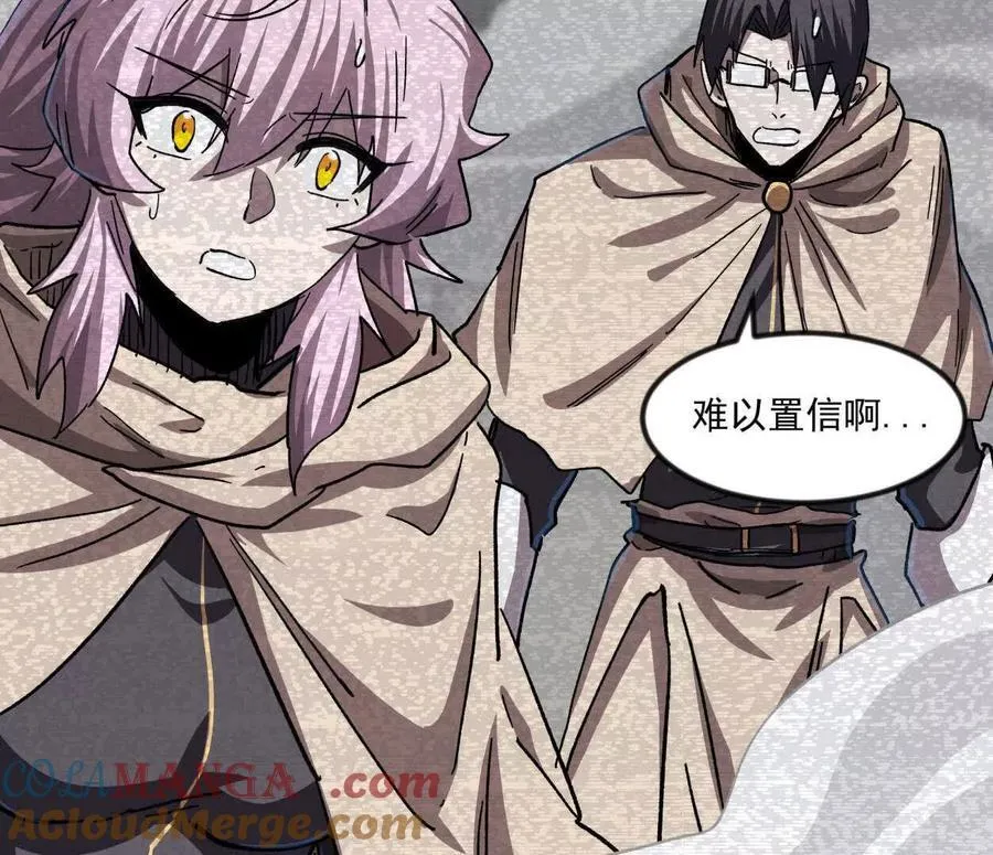 137话神代回忆 第109页