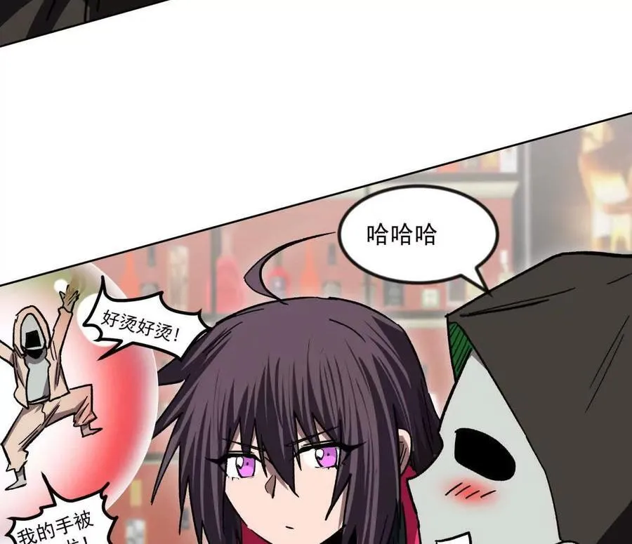 137话神代回忆 第115页