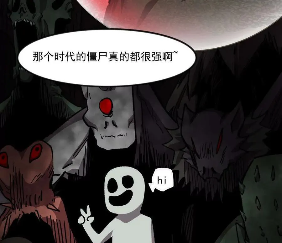 137话神代回忆 第120页
