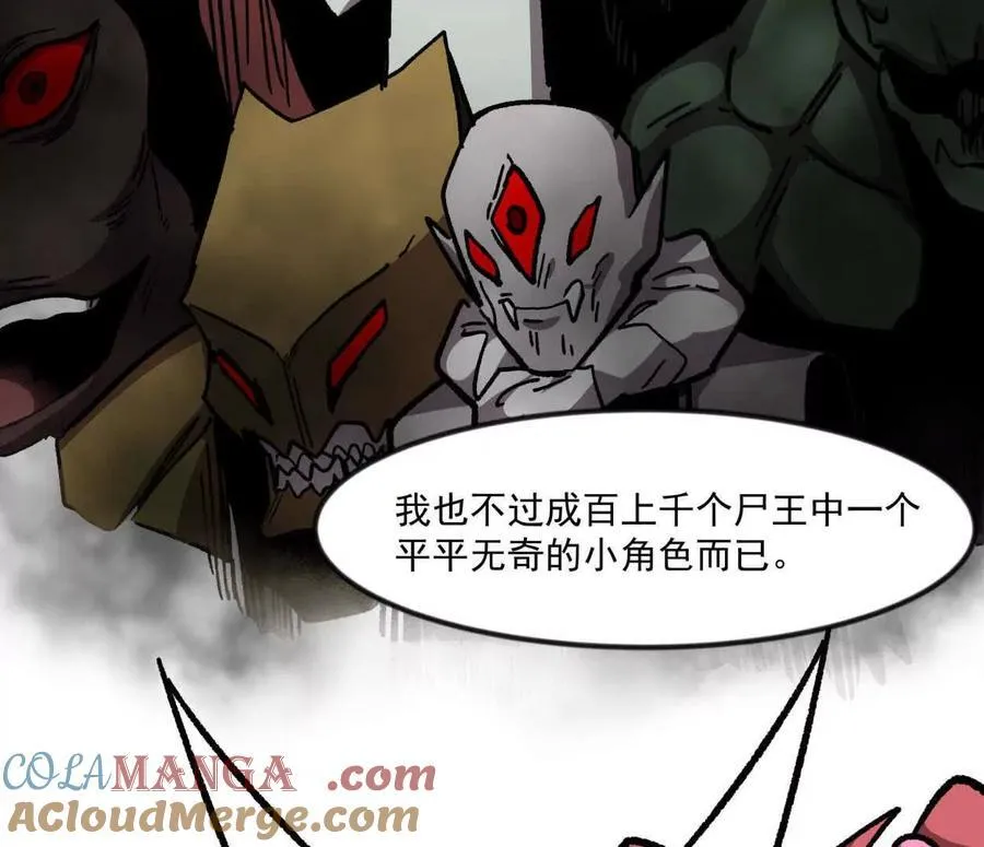137话神代回忆 第121页