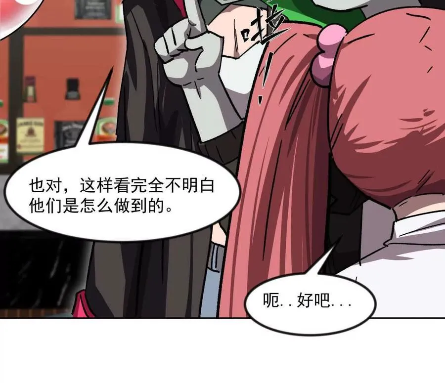 137话神代回忆 第127页