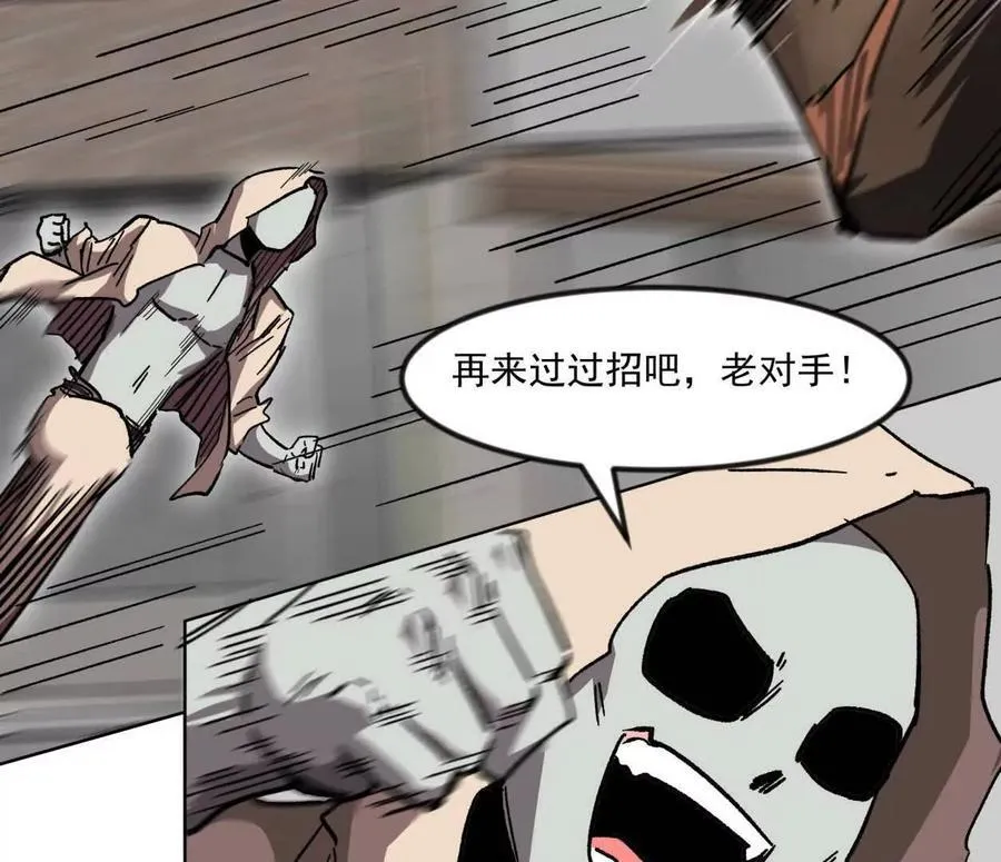 137话神代回忆 第162页