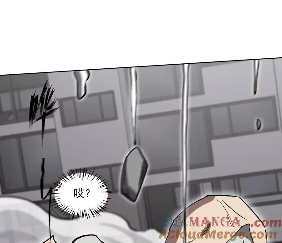 137话神代回忆 第169页