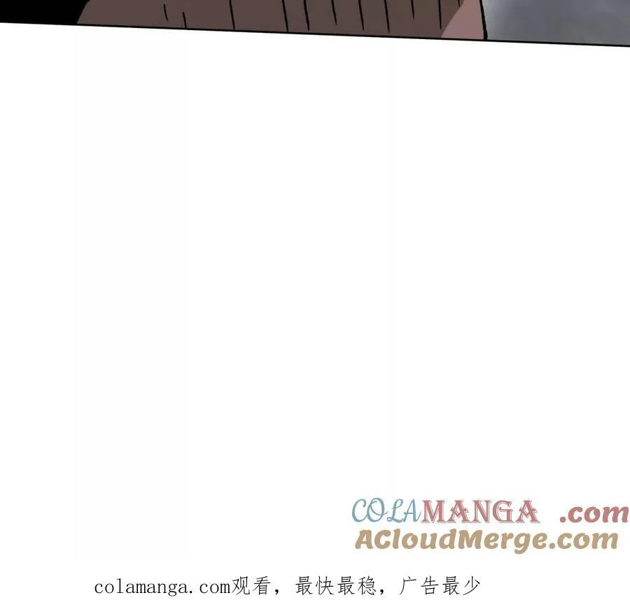137话神代回忆 第173页